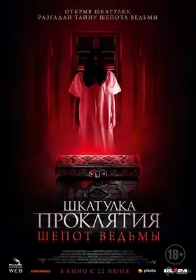 Шкатулку для девочки «Цветок» купить и самостоятельно украсить стразами