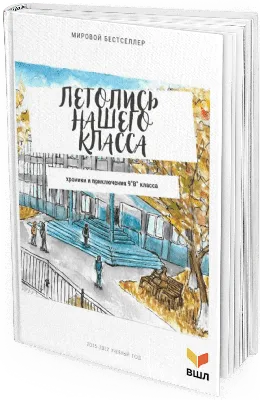 Творческий конкурс \"Бородино\". Работа - \"Школьная газета \"Мир детства\" .  тема номера: Бородино-200лет\". Автор - \"Васьковский Егор, Вяткина  Анастасия, Жидкова Яна, Можаева Евгения, Филатова Анастасия, Щедров  Виталий, Балашова А.В.\" | Лабиринт