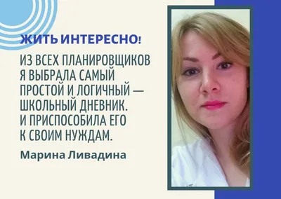 Дневник школьный 48 листов Prof-Press 13090629 купить в интернет-магазине  Wildberries