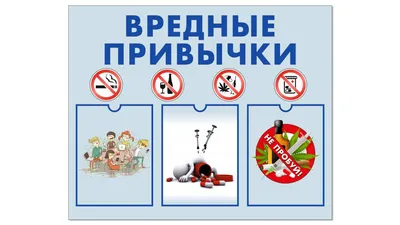 Школьные стенды \"Классные уголки (Классный стенд)\"