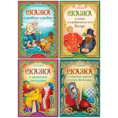 Сказки Пушкина. Картина на стекле в интернет-магазине Ярмарка Мастеров по  цене 16000 ₽ – R32BUBY | Картины, Санкт-Петербург - доставка по России