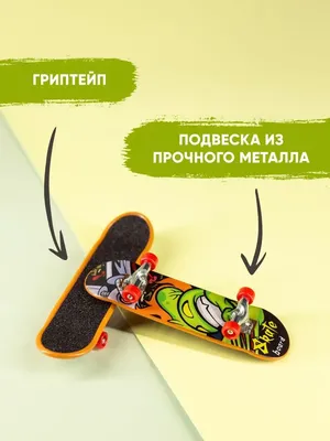 Как собрать скейтборд своими руками