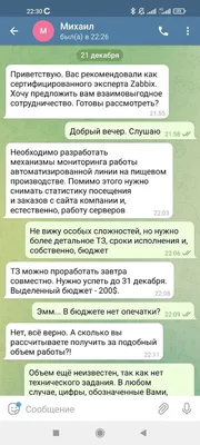Пин от пользователя F S U на доске На случай важных переговоров | Мемы,  Случаи