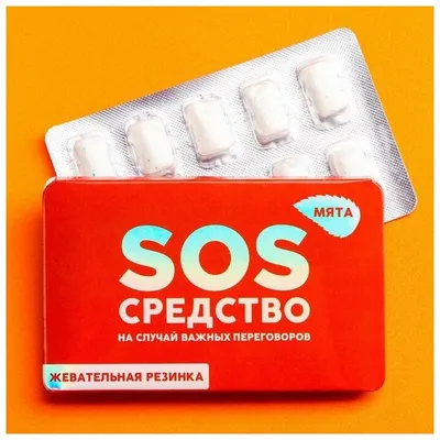 На случай важных переговоров | Instagram