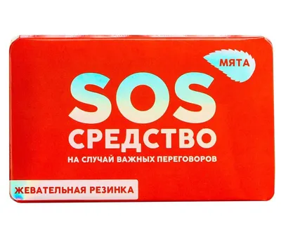 Жевательная резинка \"На случай важных переговоров\" в блистере, вкус: мята,  13 г. — купить в интернет-магазине по низкой цене на Яндекс Маркете