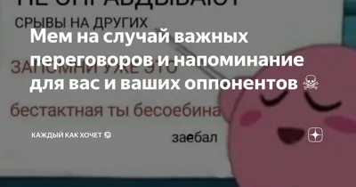 Вот это сосочка! 😍 #Куплинов#KuplinovPlay#Мем | Куплинов на случай ВП/Мемы  с Куплиновым | ВКонтакте