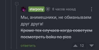 на случай важных переговоров / смешные картинки и другие приколы: комиксы,  гиф анимация, видео, лучший интеллектуальный юмор.