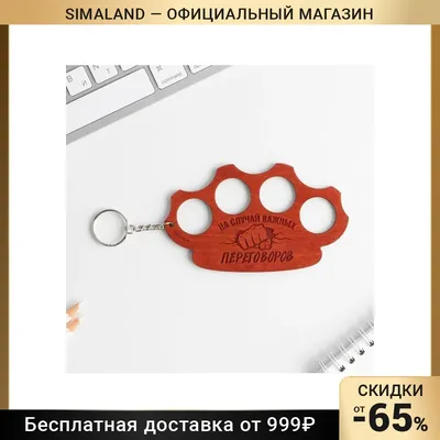 Приколы для даунов :: на случай важных переговоров :: разное / картинки,  гифки, прикольные комиксы, интересные статьи по теме.