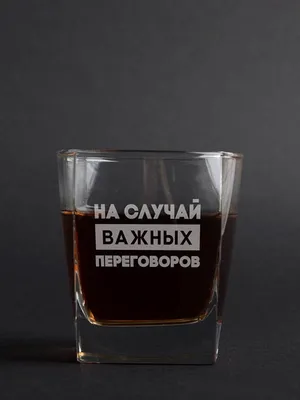 на случай важных переговоров / смешные картинки и другие приколы: комиксы,  гиф анимация, видео, лучший интеллектуальный юмор.
