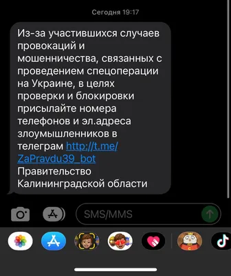 СМС-рассылка для банка. Как, когда и что отправлять клиентам? — Блог  SigmaSMS