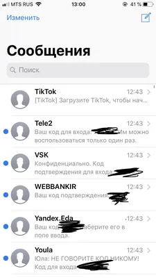 SMS-рассылка по своей базе – Что такое SMS рассылка, обзор сервисов смс-рассылок,  как запустить смс-рассылку.