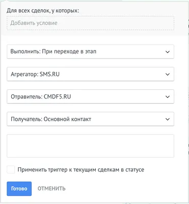 Спам-атаки по смс | Пикабу