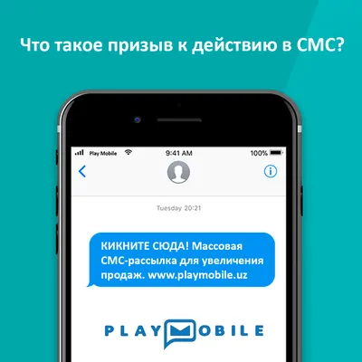 СМС-Фото