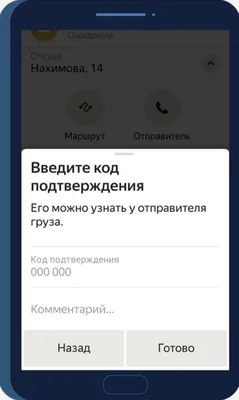 СМС-команды на номер 900: быстрый способ перевести деньги, оплатить  телефон, узнать баланс