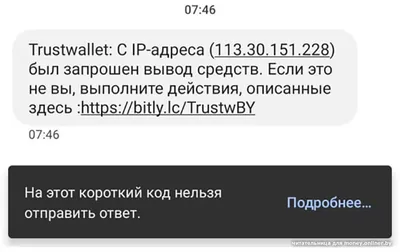Пришел десяток СМС от разных МФО? Будьте бдительны – на вас пытаются взять  кредит! | Советы юристов от \"Делу время\" | Банкротство | Дзен