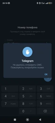 СМС пишет не доставлено / StarLine A94, A64 / StarLine