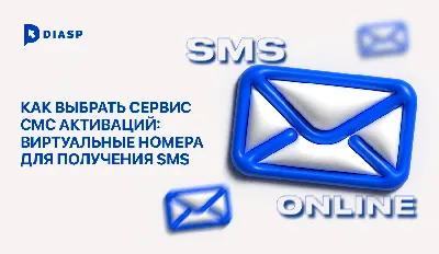 Распространенные ошибки в смс-рассылках: какие они бывают и как их избежать