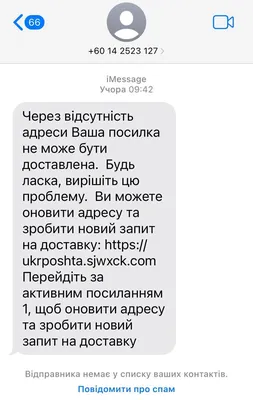 Лучшие смс-сообщения, которые написали гениальные люди