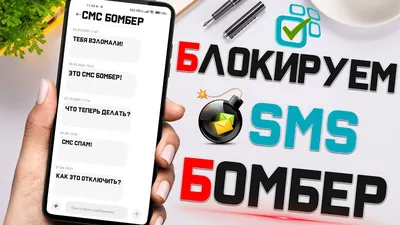 СМС-сообщения | База знаний Core12
