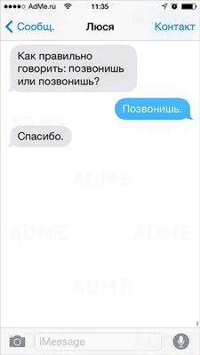 Почему СМС-сообщения с кодами подтверждения Сбера с номера 900 не приходят  в роуминге