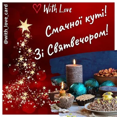 Московская консерватория - Афиша 6 января 2023 г. - «Рождественский  сочельник»