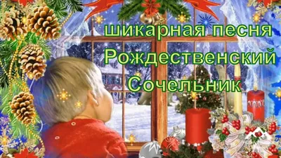18 января – Крещенский сочельник. Суть праздника, традиции, запреты,  гадания, приметы | Местное время - новости Рубцовска и Алтайского края