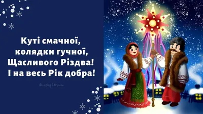 Можно ль мыться, убираться, работать, ходить на кладбище в Сочельник 6  января – кому запрещено стирать | Весь Искитим | Дзен