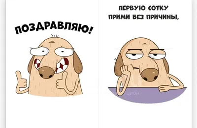 Саундстрим: Миша, верни сотку - слушать плейлист с аудиоподкастами онлайн