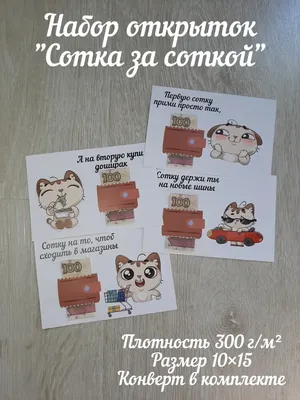 Шапка за сотку (@teem1ch)'s videos with оригинальный звук - Шапка за сотку  | TikTok