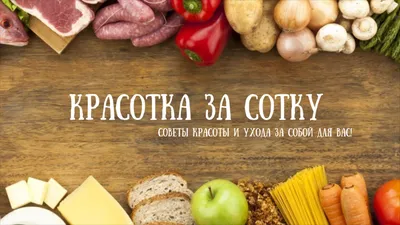 Саня, верни сотку - кто придумал абстрактный мем