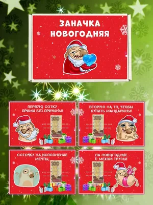 Акция - дарим \"сотку\"