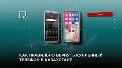 Первые в мире мобильные телефоны: как это было много лет назад