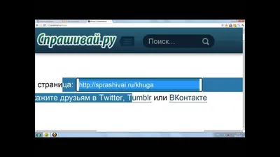 Руслан Белый - Про Спрашивай.ру смотреть онлайн / Юмор | hlamer.ru | Красвью