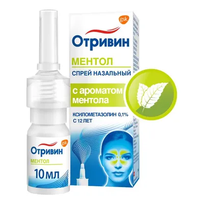 Тимоген спрей назальный дозированный 25 мкг/мл 10 мл 1 шт - купить, цена и  отзывы, Тимоген спрей назальный дозированный 25 мкг/мл 10 мл 1 шт  инструкция по применению, дешевые аналоги, описание, заказать