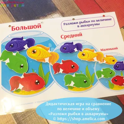Иллюстрация 1 из 18 для Логика. Сравнение. Счет. Рабочая тетрадь для детей  6-7 лет. ФГОС ДО - Константин Шевелев | Лабиринт - книги. Источник: Лабиринт
