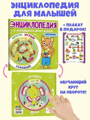 Почему ваших детей могут задеть сравнения с другими | Пикабу