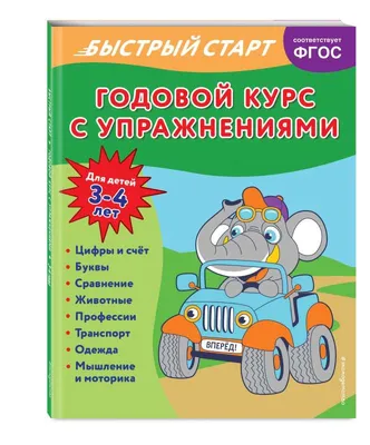 сравнение элементов рисунка. игра. обучающая игра для детей и детей  дошкольных лет Иллюстрация вектора - иллюстрации насчитывающей находка,  круг: 232762775