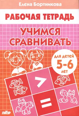 https://www.maam.ru/detskijsad/konspekt-zanjatija-po-fyemp-dlja-detei-starshego-doshkolnogo-vozrasta.html