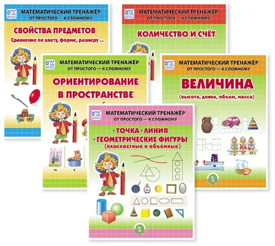 Проф-Пресс Энциклопедия для детей Питомцы Знаки сравнения