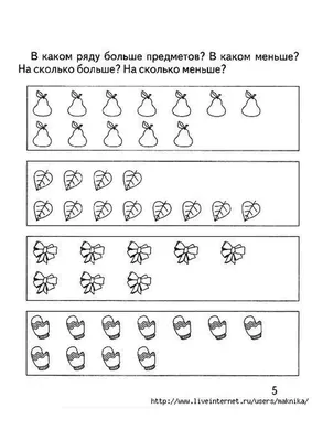 Задание на сравнение для детей 5-7 лет. Найди в каждом ряду два одинаковых  предмета. Раскрась их.