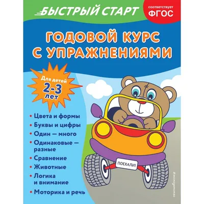 Нельзя сравнивать детей с другими детьми - причины и последствия