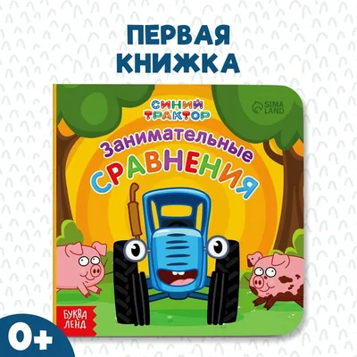 Почему нельзя сравнивать своего ребенка с другими - Телеканал «О!»