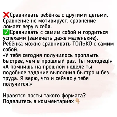Занятие по РЭМП у детей младшего дошкольного возраста «Магазин игрушек.  Сравнение совокупностей» (1 фото). Воспитателям детских садов, школьным  учителям и педагогам - Маам.ру