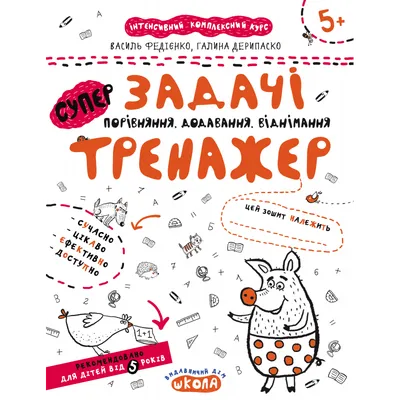 Обучение и развитие детей — Разное | OK.RU в 2023 г | Обучение, Дети,  Детский сад