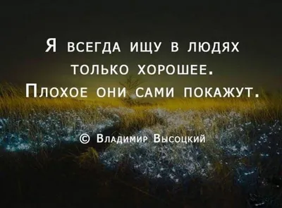 Картинки на статус со смыслом фотографии