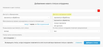 Как поставить реакцию на Ватсап-статус | ВСЁ ПРО ВАТСАП | Дзен