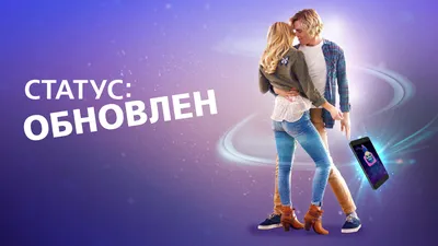 Новый статус английского языка в Украине - что значит