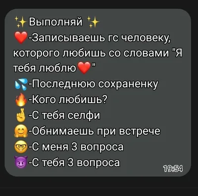 Статус в Телеграме – как поставить в него эмодзи и настроить историю  активности