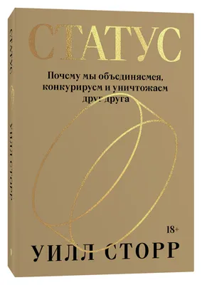 Смотреть «Статус: Обновлен» в хорошем качестве онлайн на сайте PREMIER.ONE
