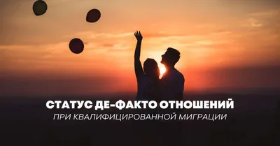 Три способа определить иммиграционный статус человека в США - ForumDaily